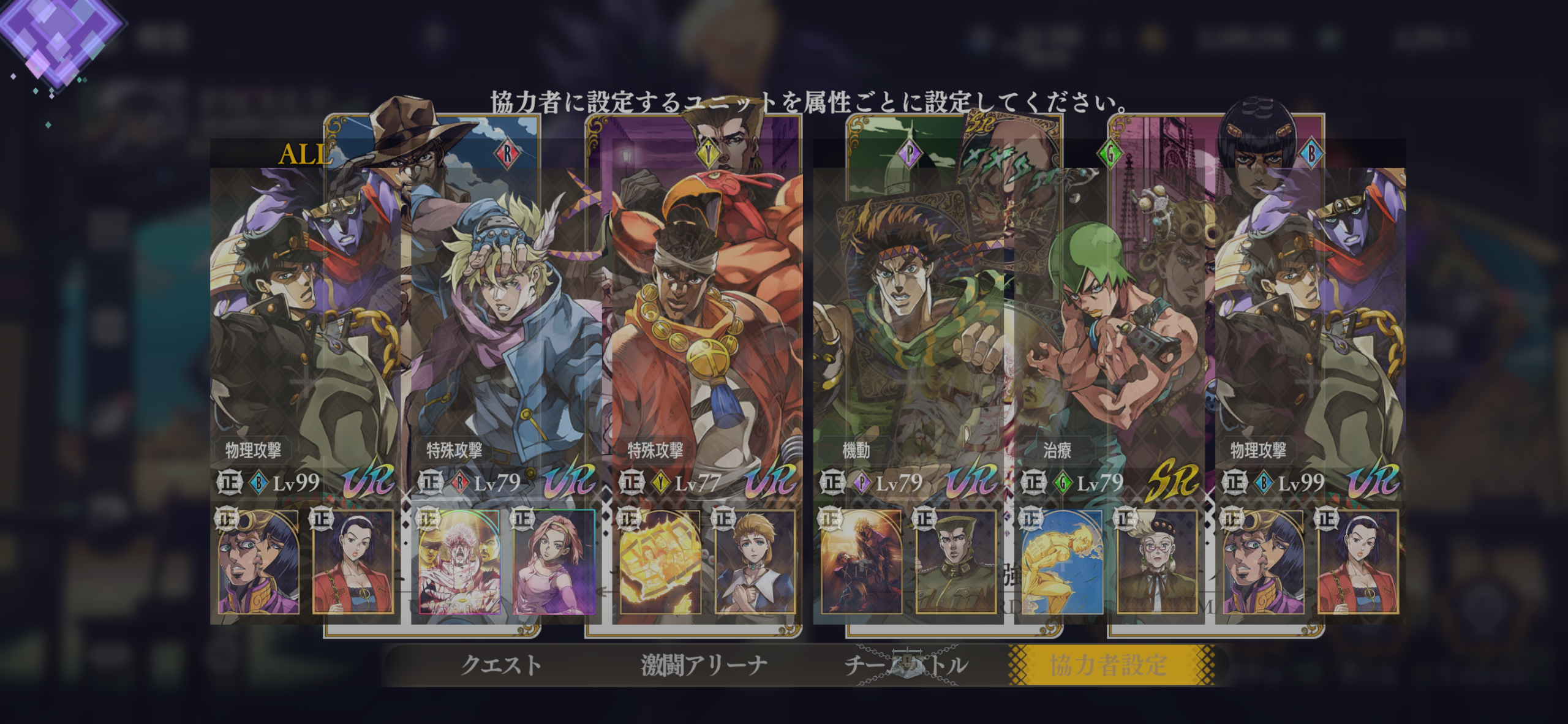 オラドラ協力者